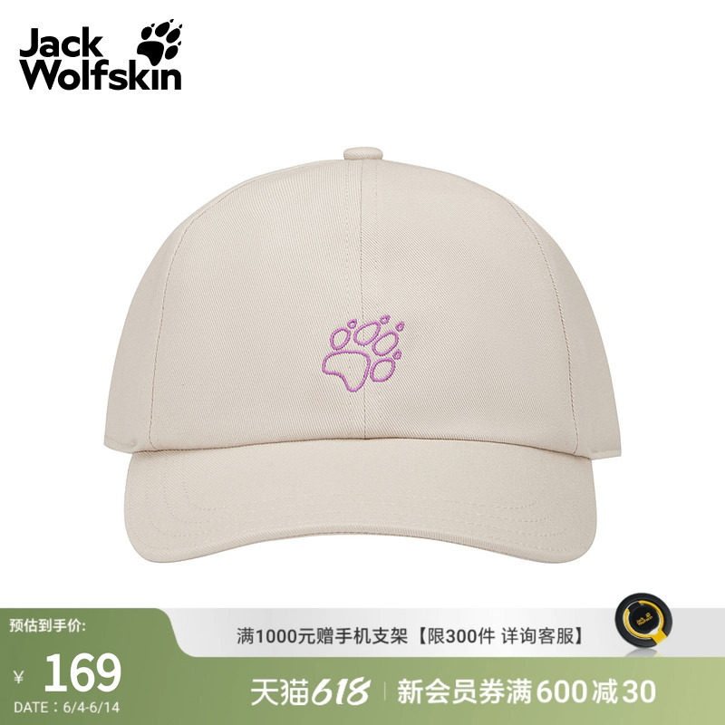JackWolfskin狼爪26春夏新款CELEBRATE THE PAW男女运动帽A65772