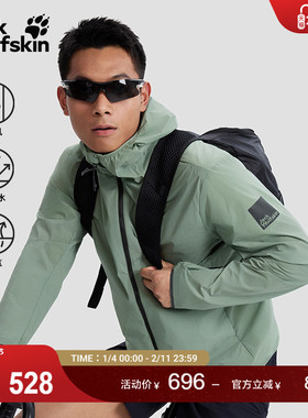 JackWolfskin狼爪新款BIKE COMMUTE情侣户外骑行防风夹克1207841A