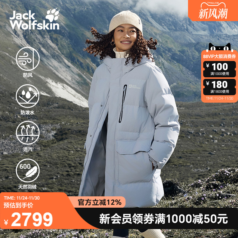 狼爪情侣中长款600蓬鹅绒羽绒服