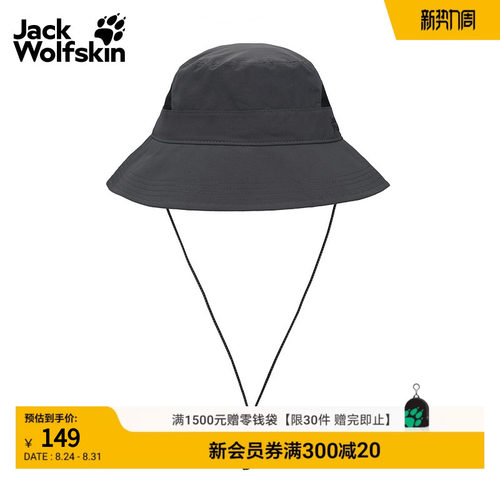 简约有型 随性态度