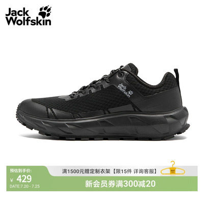 JackWolfskin狼爪春夏新款放风鞋