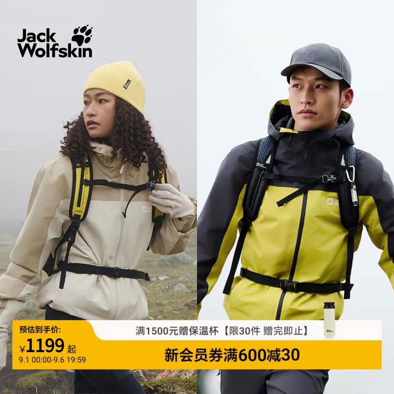 JackWolfskin狼爪男女款抓绒三合一冲锋衣A65384图片