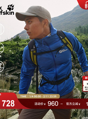 JackWolfskin狼爪新款PRELIGHT OCTA情侣轻量防风软甲夹克A63770A