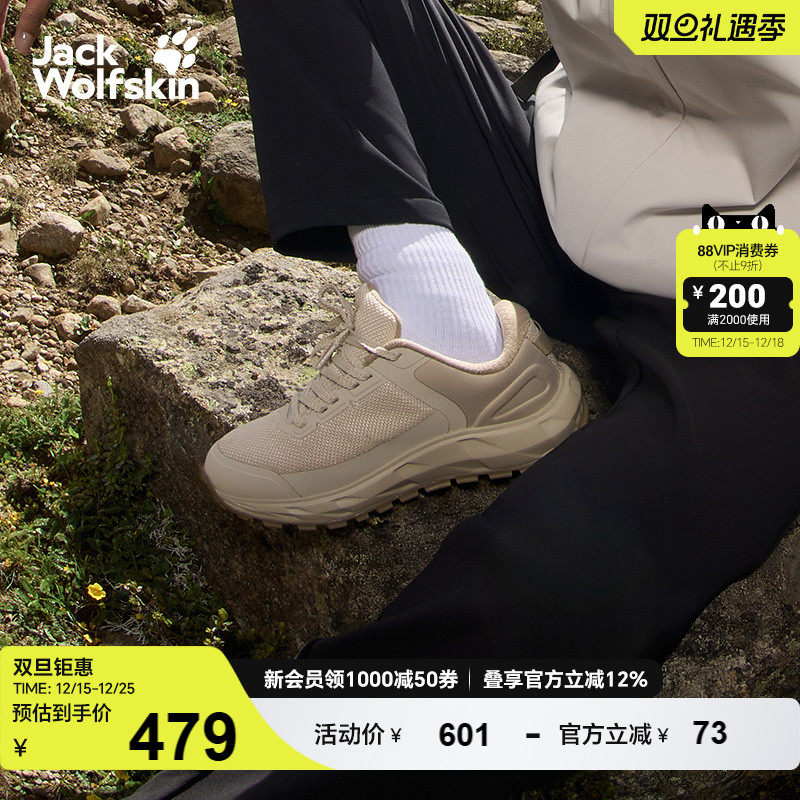 狼爪女款休闲徒步放风鞋多功能