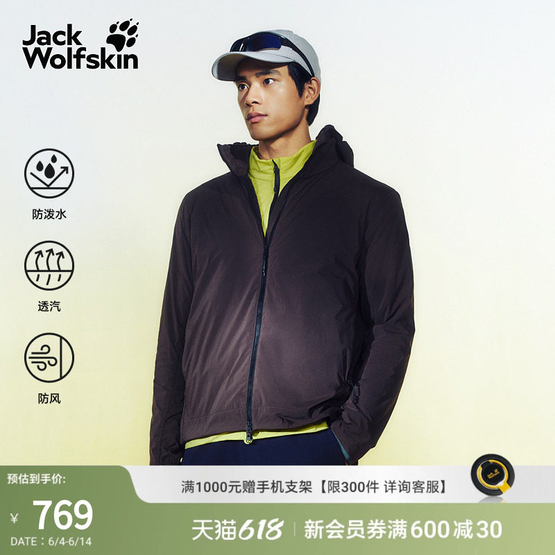JackWolfskin狼爪早春新款BIKE COMMUTE仿生绒P棉御风衣A60221A