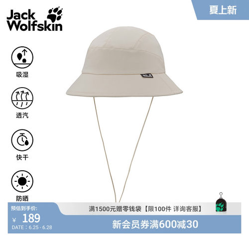 专业防晒 清爽透汽