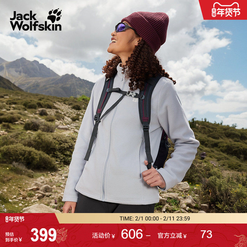 JackWolfskin狼爪25秋冬新款TAUNUS情侣款经典抓