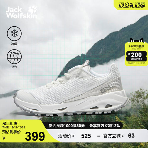 狼爪新款情侣轻量徒步鞋