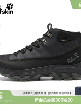 狼爪新款男士中帮防水透汽徒步鞋