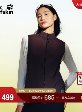 JackWolfskin狼爪25秋冬新款BIKE COMMUTE女款户外背心A60223A