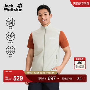 JackWolfskin狼爪新款 OCTA男女户外轻量防风马甲A63772A PRELIGHT