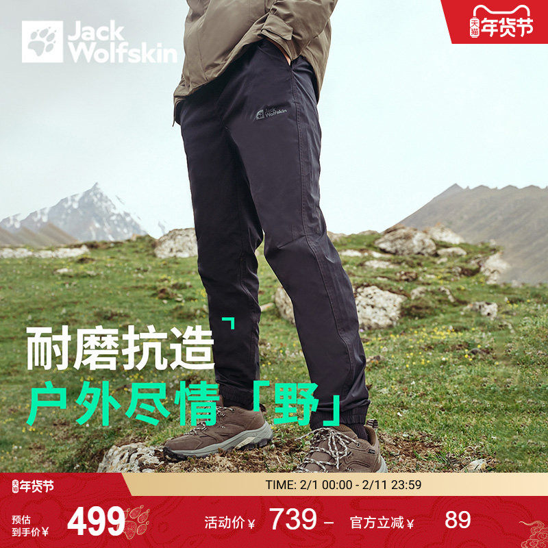 JackWolfskin德国狼爪新款BLATTDSTEIG耐磨拒