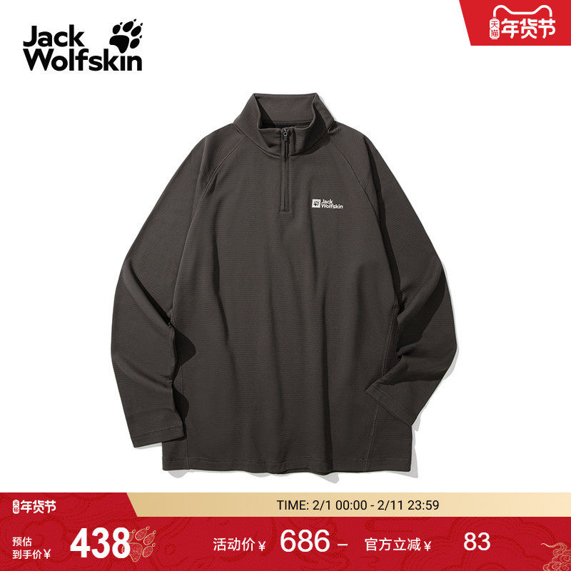 JackWolfskin狼爪25秋冬新款TRAILBLAZE男抑