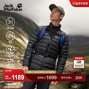 JackWolfskin狼爪25秋冬新款 PILVI男户外700蓬立领羽绒服A65699