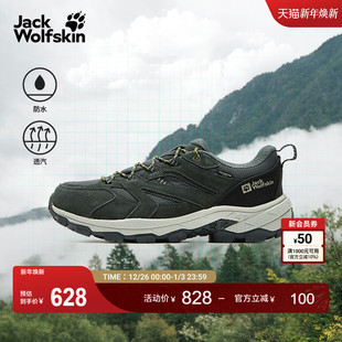 A62069 户外防水透汽登山徒步鞋 JackWolfskin狼爪新款 VOJO男女同款