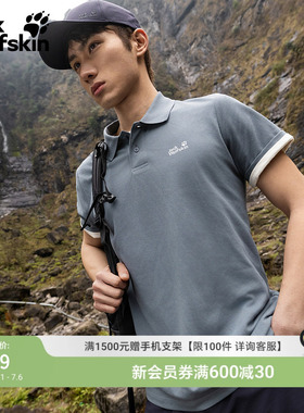 JackWolfskin狼爪26春夏款运动T恤透气氧气休闲Polo衫男A65902A