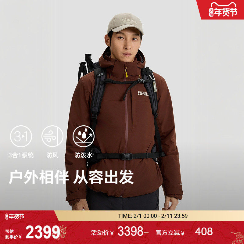 JackWolfskin狼爪25秋冬新款HUNBERG防水鹅绒三