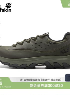 狼爪新款男士低帮防水透汽徒步鞋