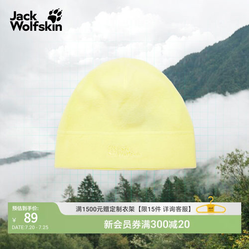 狼爪情侣抓绒冷帽户外轻量保暖