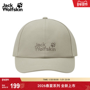 JackWolfskin狼爪26春夏新款BASEBALL CAP运动帽子男女休闲A65769