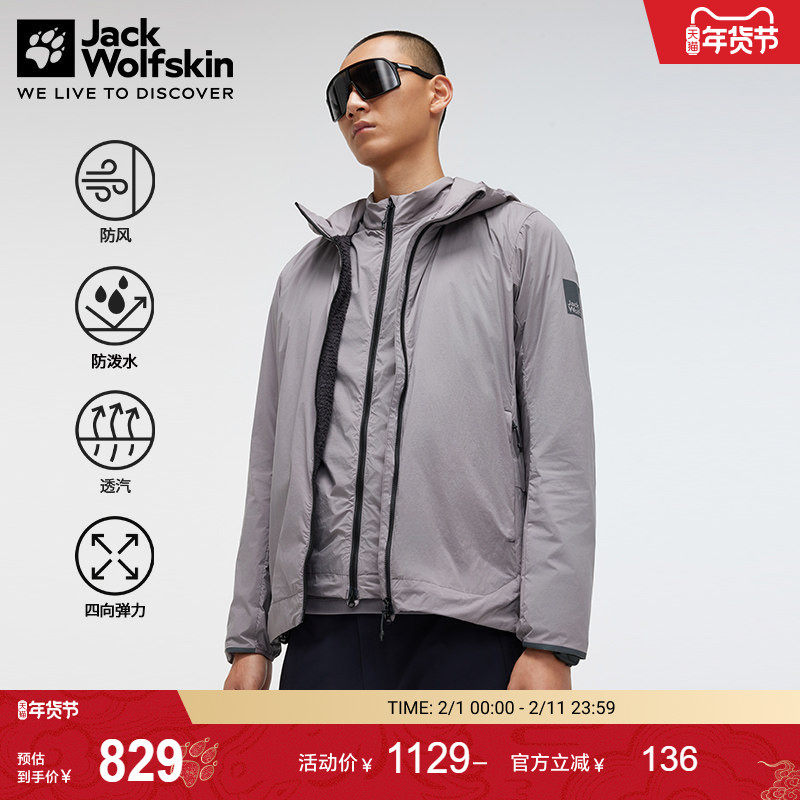 JackWolfskin德国狼爪新款BIKE COMMUTE情侣