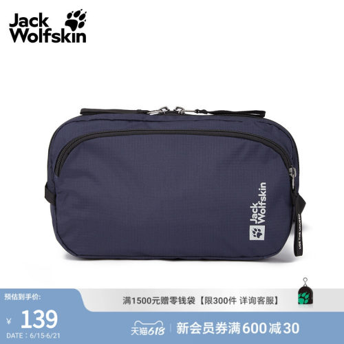 小巧轻便 舒适之选