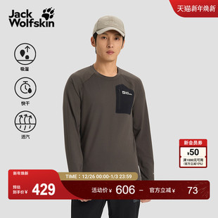 A65168A 抓绒长袖 JackWolfskin狼爪25秋冬新款 PRELIGHT男士