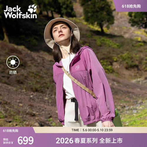 轻量防晒 方便携带