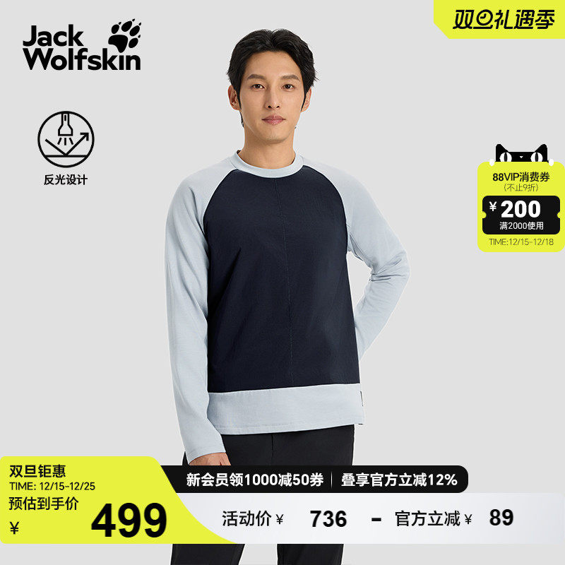 狼爪情侣轻量保暖抑味抓绒卫衣