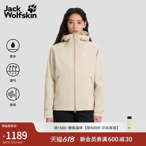 科技面料 持久耐用