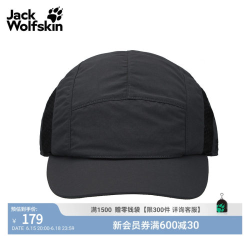 专业防晒 清爽透汽
