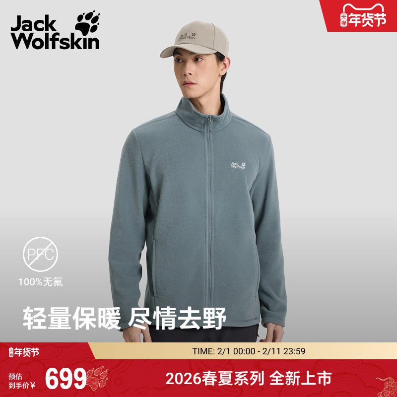 JackWolfskin德国狼爪26春夏新款TAUNUS男款经典