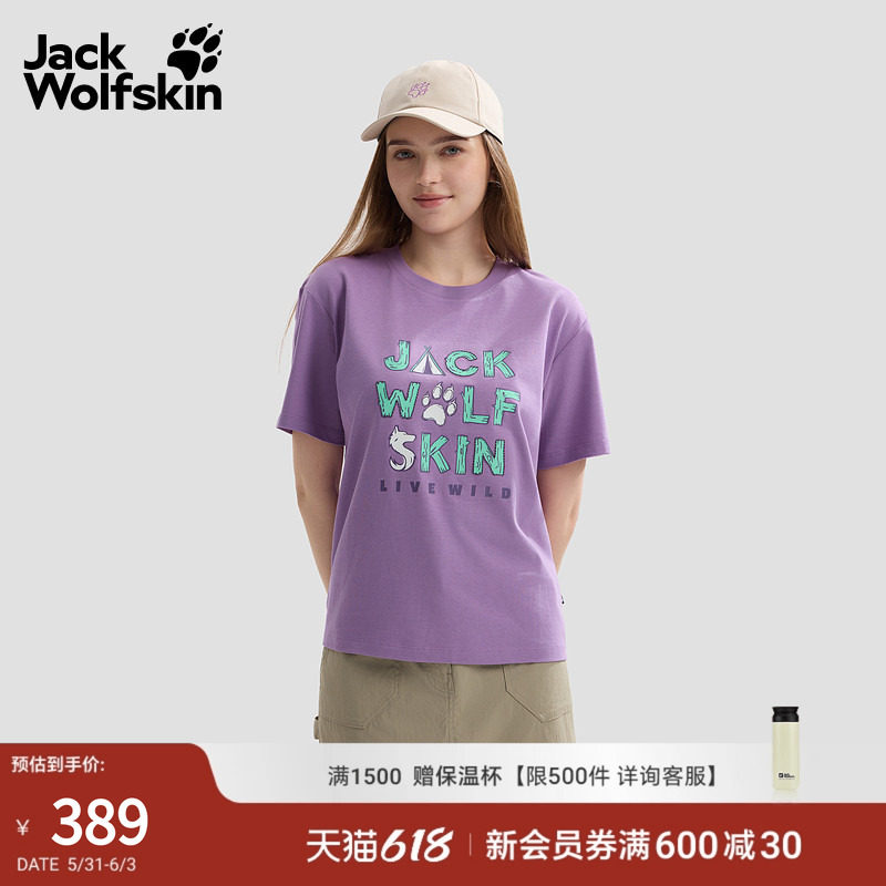 JackWolfskin狼爪26春夏新款WOLF GRAPHIC女士短袖T恤休闲A66625
