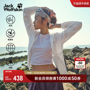 轻量弹力5321065 氧气防晒衣UPF100 JackWolfskin狼爪新款 COMO女款