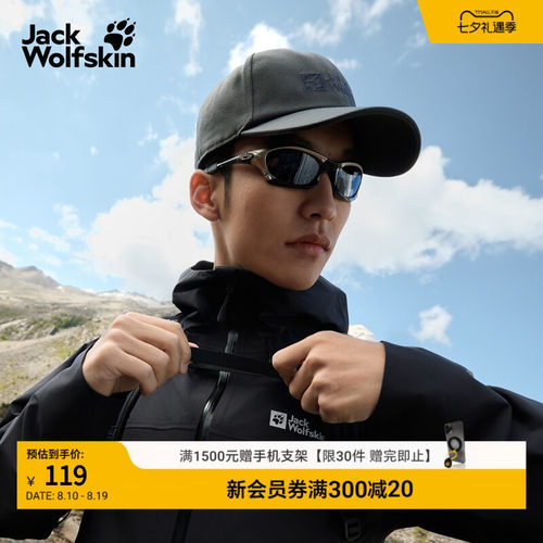 狼爪情侣款户外经典棒球帽