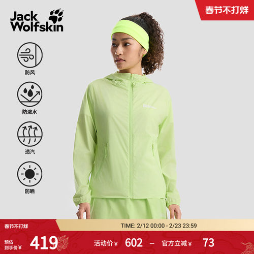 狼爪氧气防晒舒适弹力款