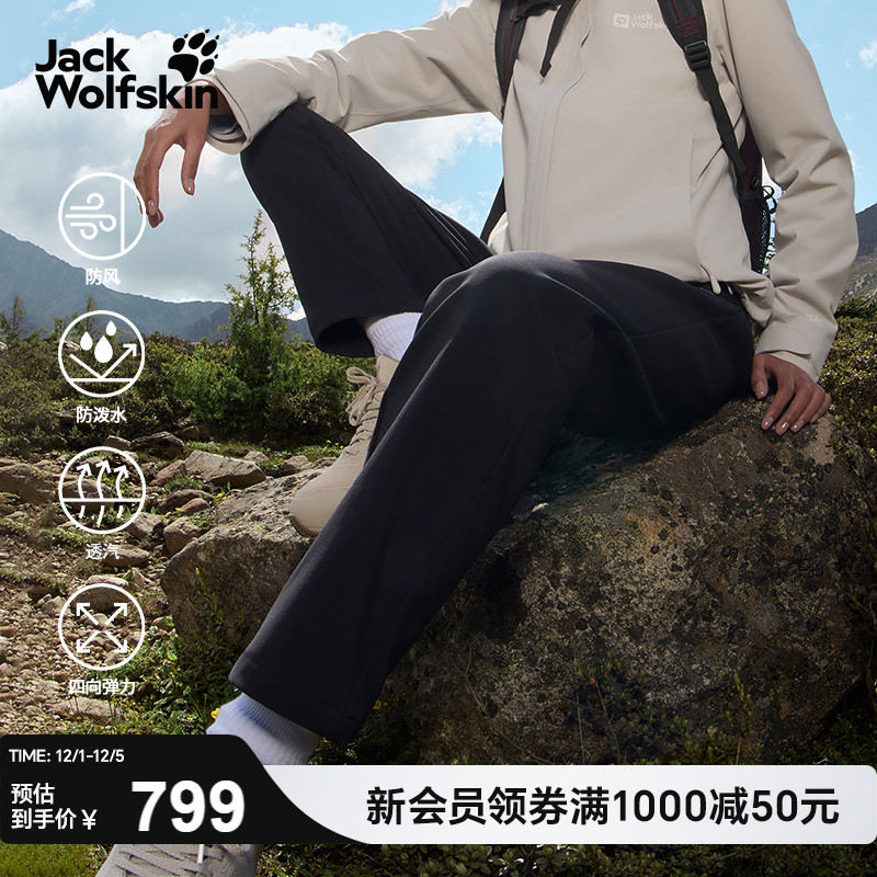 狼爪女士经典户外防风梭织长裤