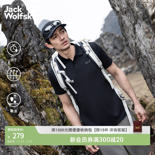 狼爪26夏季男士户外短袖Polo衫