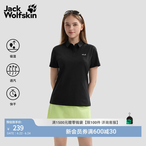 狼爪女士休闲户外短袖POLO衫