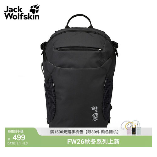 轻量化S型肩带 贴身透汽