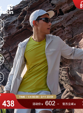 JackWolfskin狼爪新款COMO男款氧气防晒衣UPF100+轻量弹力A64213