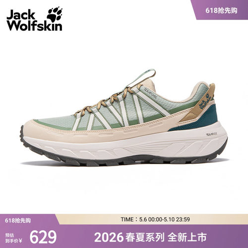 防水 耐磨 360挡泥板