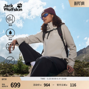JackWolfskin狼爪春夏新款 户外防水冲锋衣A63902A TRAILTIME女款