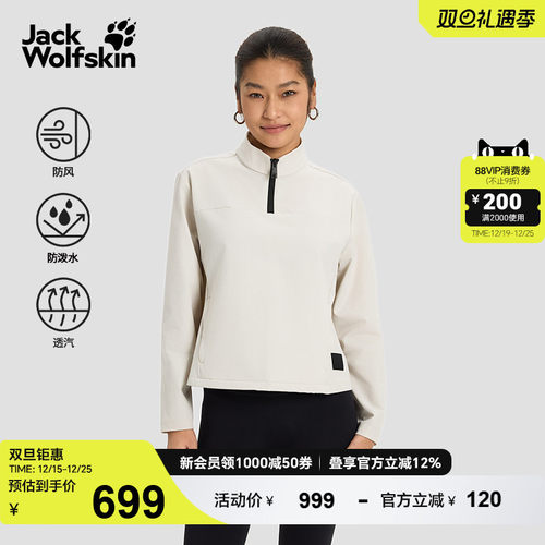 狼爪女士防泼水半拉链抓绒夹克