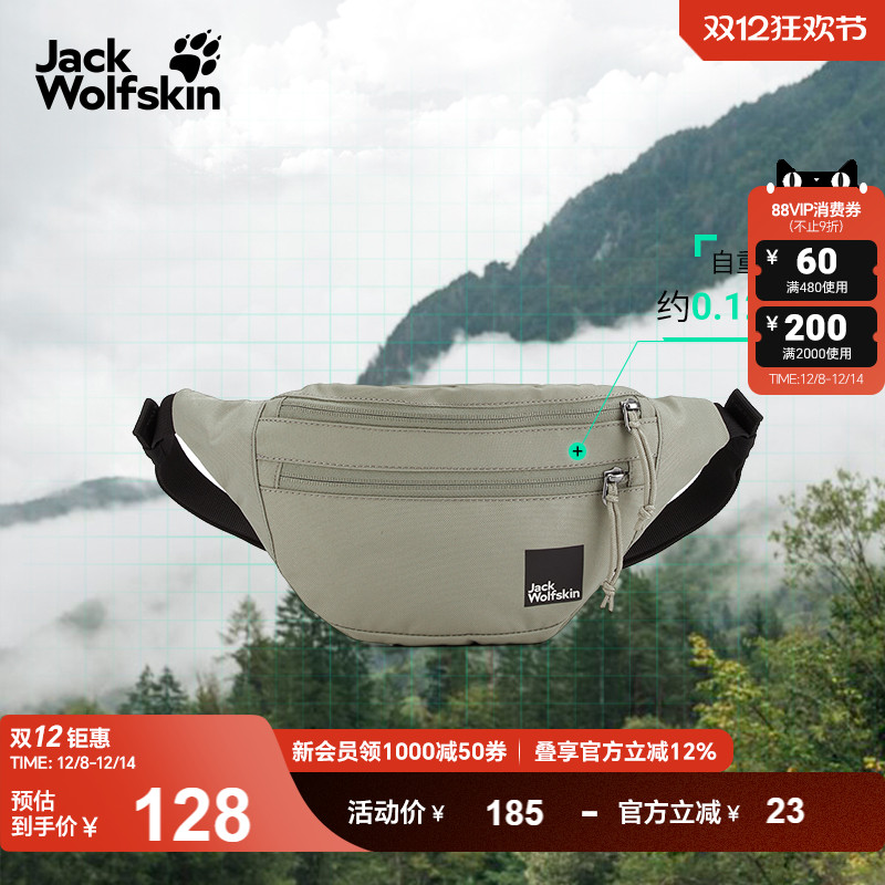 狼爪户外休闲腰包2L男女情侣款