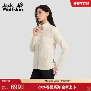 JackWolfskin德国狼爪26春夏新款TAUNUS女款经典抓绒夹克1711391A