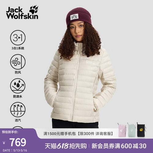 狼爪女士户外防泼水700蓬羽绒服