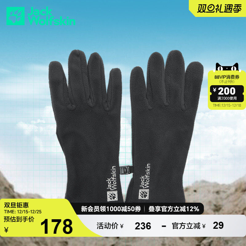 狼爪情侣户外保暖抓绒手套