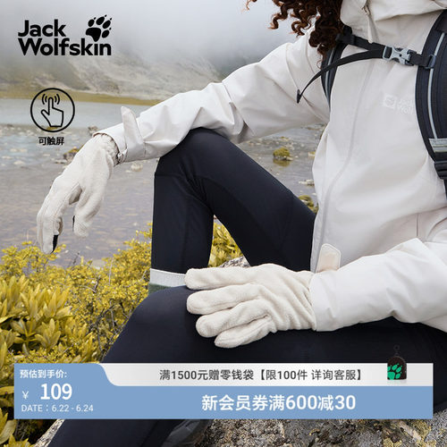 狼爪户外轻量保暖抓绒可触屏手套