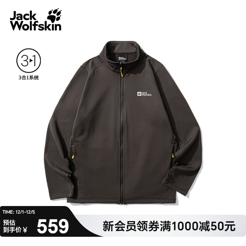 狼爪情侣户外抑味保暖抓绒夹克